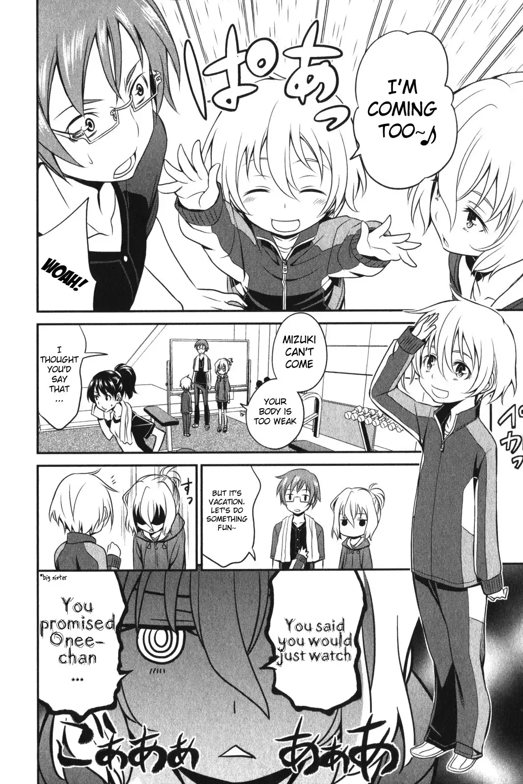 Not Lives Chapter 11 19
